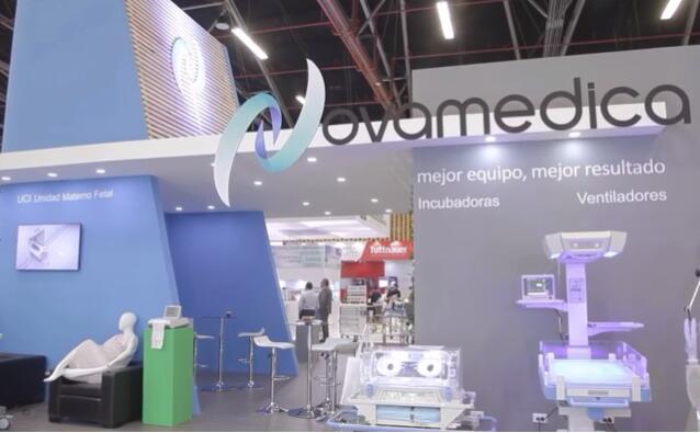 2024年第8届哥伦比亚医疗器械展 Ⅷ Meditech