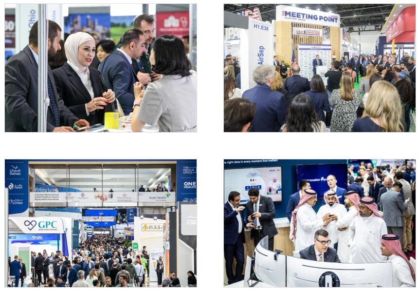 2024年阿拉伯医疗设备博览会Arab Health