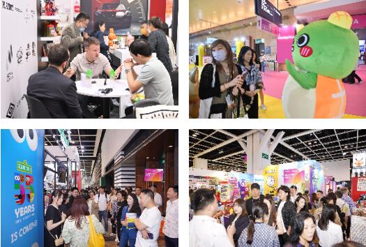2024年香港国际授权展览会(Hong Kong Licensing show)