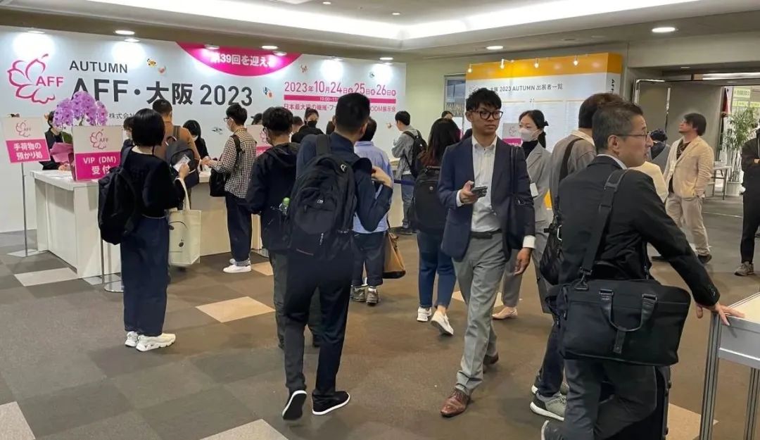 2024年日本纺织服装展览会AFF・大阪2024(4月)