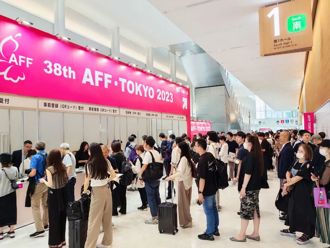 2024年6月日本纺织服装展览会AFF・东京