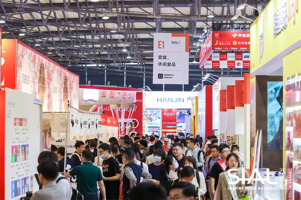 2024年SIAL 西雅国际食品和饮料展览会(深圳)