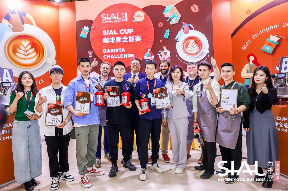 2024年SIAL西雅国际食品和饮料展览会(上海)