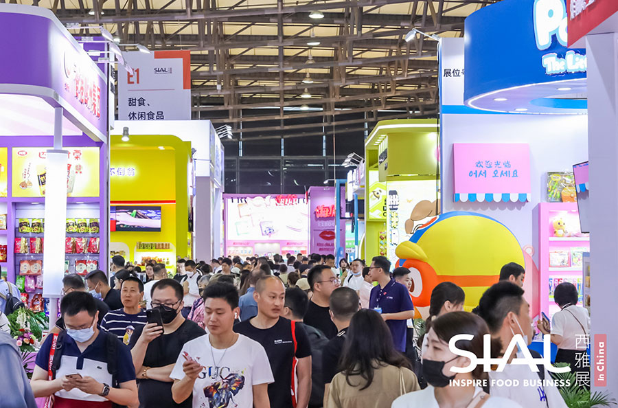 2024年SIAL 西雅国际食品和饮料展览会(深圳)