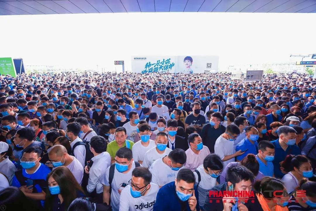 2024年第88届全国药品交易会(上海药交会)