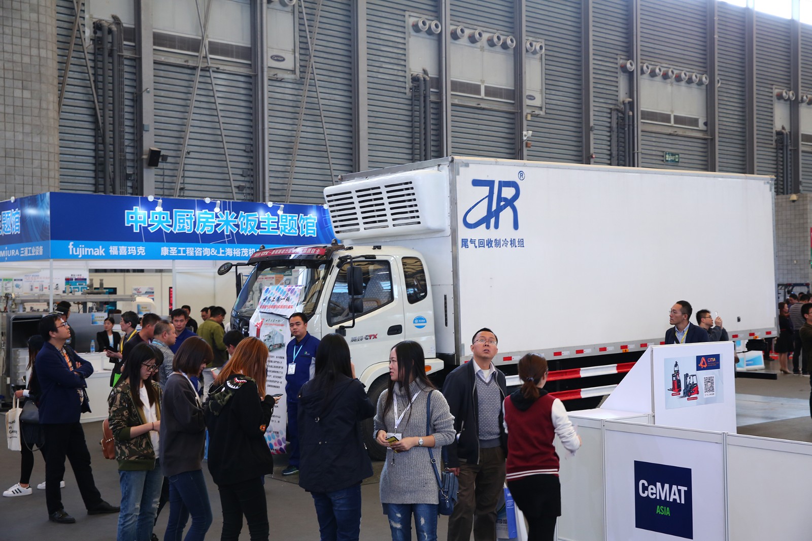 2024年全亚冷链技术与配送展览会 ICCE ASIA