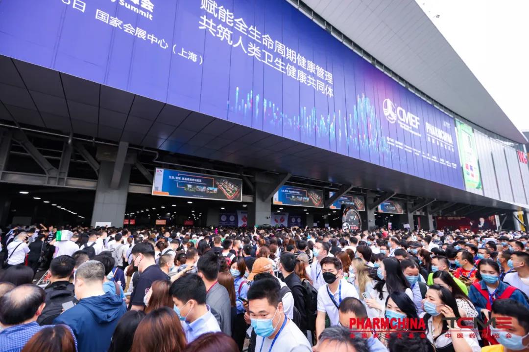 2024年第88届全国药品交易会(上海药交会)