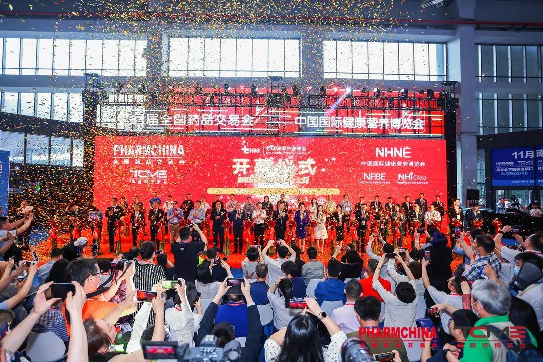 2024年第88届全国药品交易会(上海药交会)