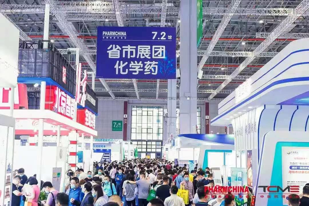 2024年第88届全国药品交易会(上海药交会)