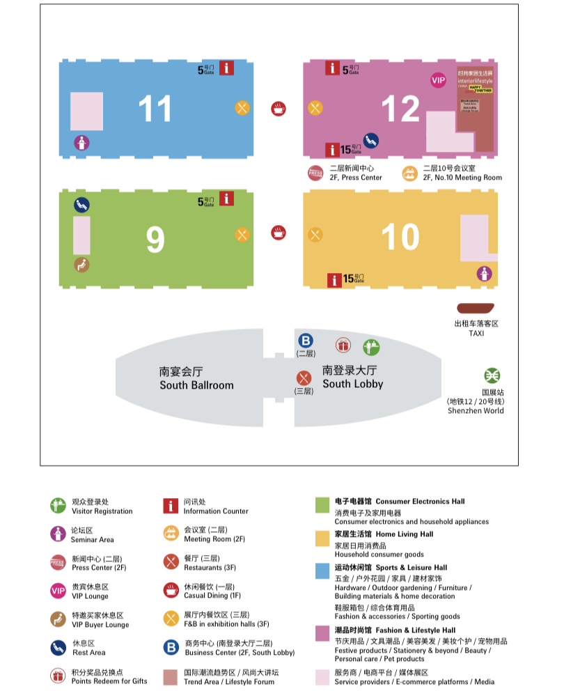 2024中国(深圳)跨境电商展览会 CCBEC(images 12)