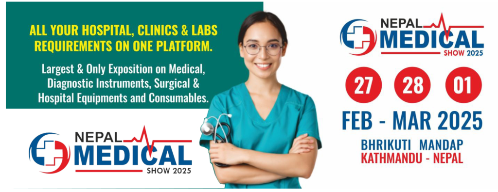 2025年第8届尼泊尔国际医疗展会 Nepal Medical Show(images 1)