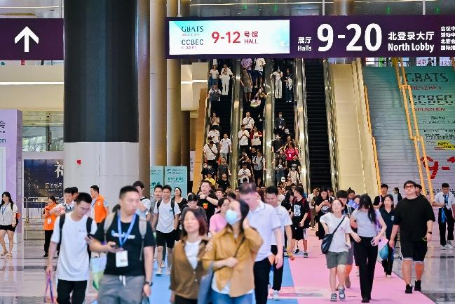 2024中国(深圳)跨境电商展览会 CCBEC