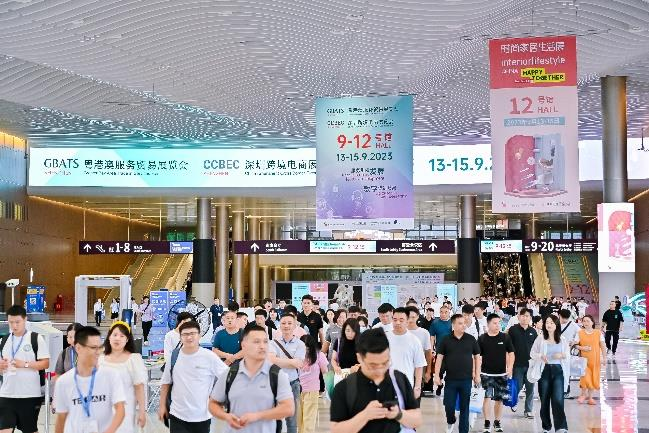 2024中国(深圳)跨境电商展览会 CCBEC