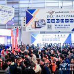 2025年慕尼黑上海电子生产设备展(productronica China)
