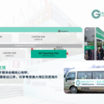 2024广州家居用品及五金采购交易会Guangzhou Sourcing Fair