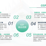 2024广州家居用品及五金采购交易会Guangzhou Sourcing Fair