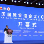 2025第八届中国国际管道会议(CIPC)暨技术装备与成果展