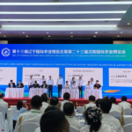 2024中国(沈阳)国际农业博览会(CIAE)