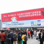 2025MICF泛母婴国际博览会