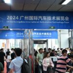 2025第十二届广州国际汽车零部件加工技术及汽车模具展览会