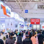 2026中国(福州)跨境电商交易会