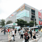 2025第五届广州国际采购交易会 GSF