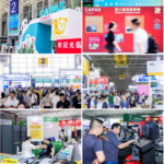 2025成都汽车零配件及售后服务展览会 CAPAS