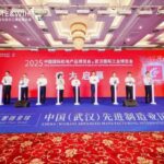 2026第十四届武汉国际机床展览会