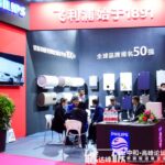 2027新疆环保及水处理技术设备展览会