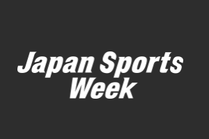 2024年日本体育用品及设备展2024 Japan Sports Week