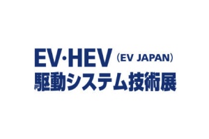 2025年日本东京新能源车展览会 EV Japan