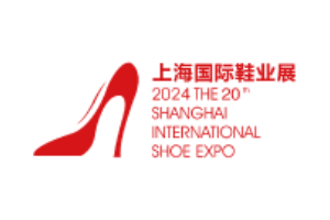 2024第20届上海国际鞋业展览会（SISE上海鞋展）