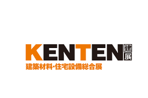 2024年日本大阪建材展览会 Kenten