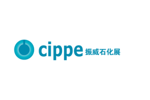 2024年第十六届上海国际石油化工技术装备展览会（c...