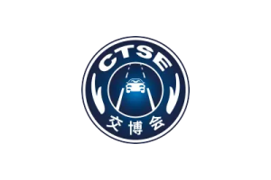 2024中国国际道路交通安全产品博览会