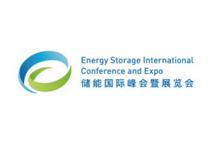 2024年北京储能国际峰会暨展览会 ESIE