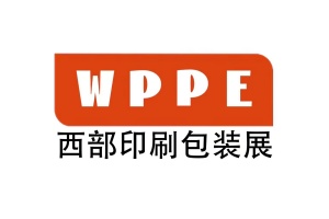 2025中国西部（成都）国际印刷包装全产业博览会