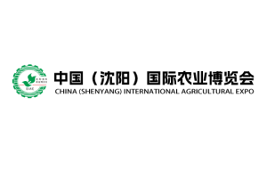 2024中国(沈阳)国际农业博览会（CIAE）