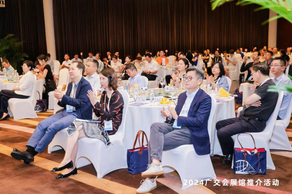 2024广交会展馆专项推介活动首站从北京开始（images 1）