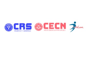 2025中国（上海）康复及个人健康博览会 CRS