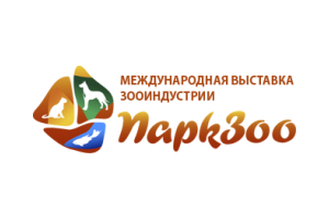 2025俄罗斯莫斯科国际宠物用品展览会 Parkzoo
