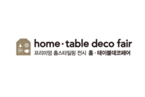 2025韩国家居装饰及室内装饰展览会 Home Table Dec...