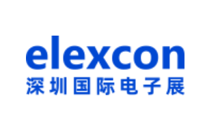 2025深圳国际电子展览会 ELEXCON