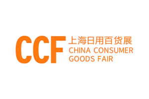 2027上海国际家居及时尚生活博览会 CCF