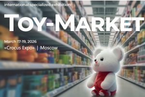 2026 俄罗斯国际玩具展览会 TOY-MARKET