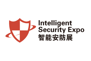 2025广州国际智能安防展览会-安博会