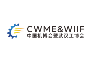 2026中国国际机电产品博览会暨武汉工业博览会