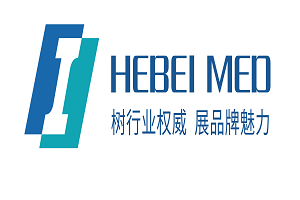 2026第33届中国河北（石家庄）国际医疗器械展览会