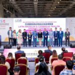 2026亚洲国际酒店用品及食品博览会（AHSE）· 横琴