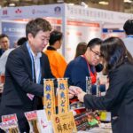 2026亚洲国际酒店用品及食品博览会（AHSE）· 横琴